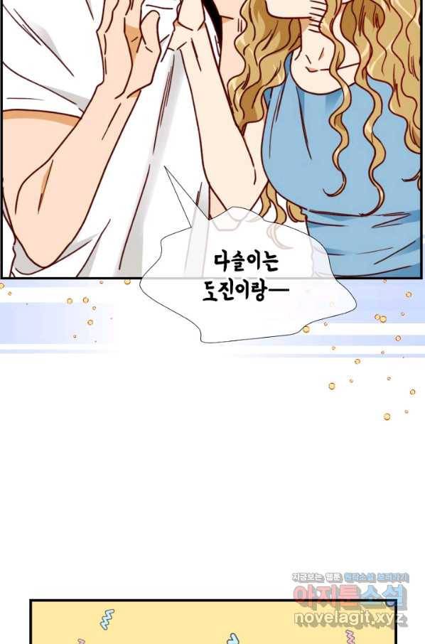 24분의 1 로맨스 115화 19