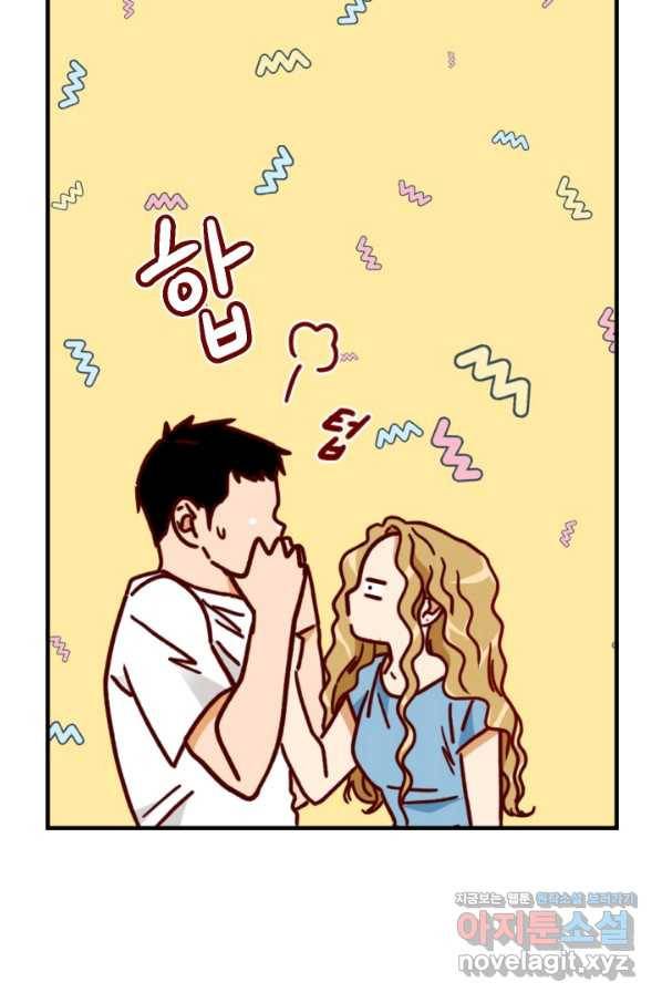 24분의 1 로맨스 115화 20