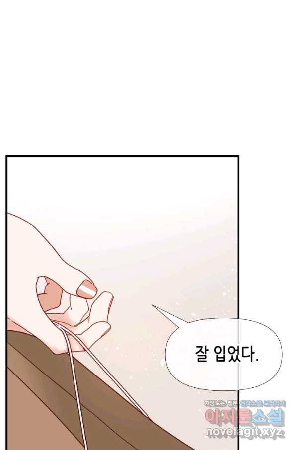 24분의 1 로맨스 115화 24