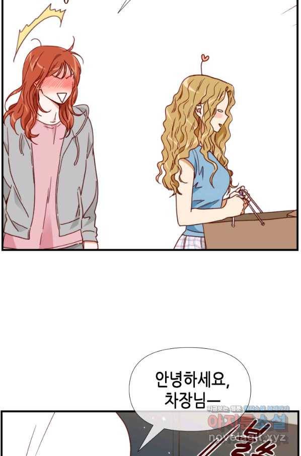 24분의 1 로맨스 115화 28