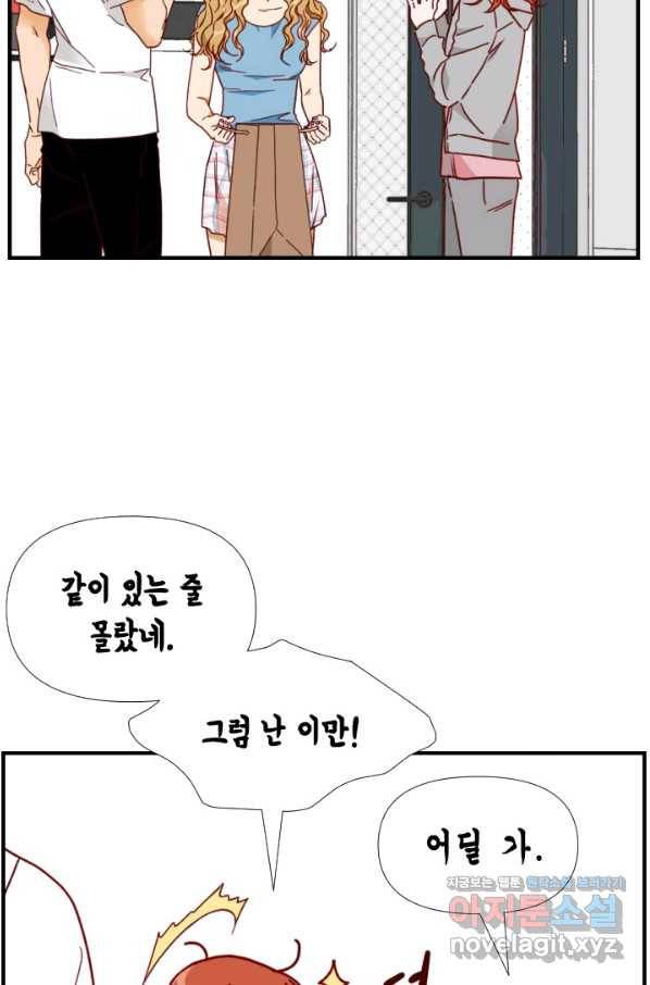 24분의 1 로맨스 115화 31