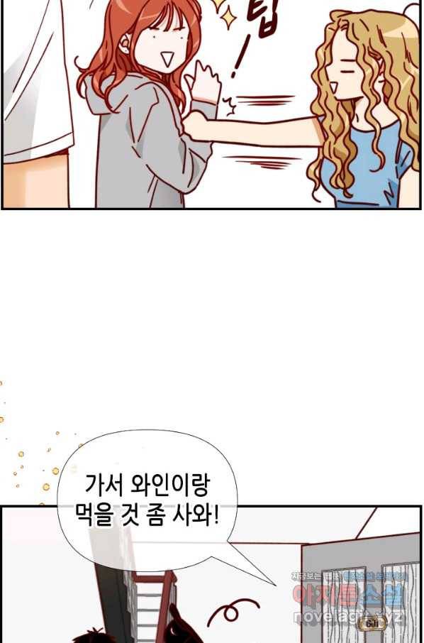 24분의 1 로맨스 115화 32