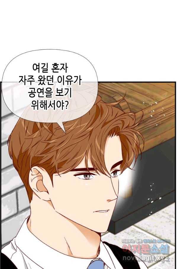 24분의 1 로맨스 115화 44