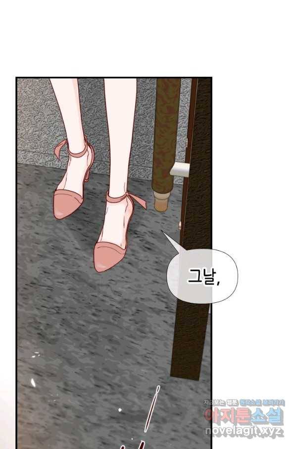 24분의 1 로맨스 115화 53