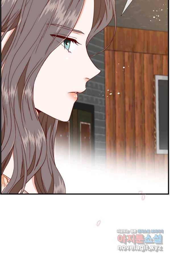 24분의 1 로맨스 115화 56