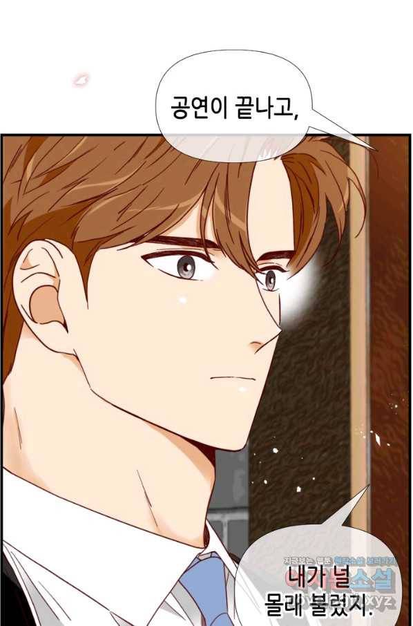 24분의 1 로맨스 115화 57