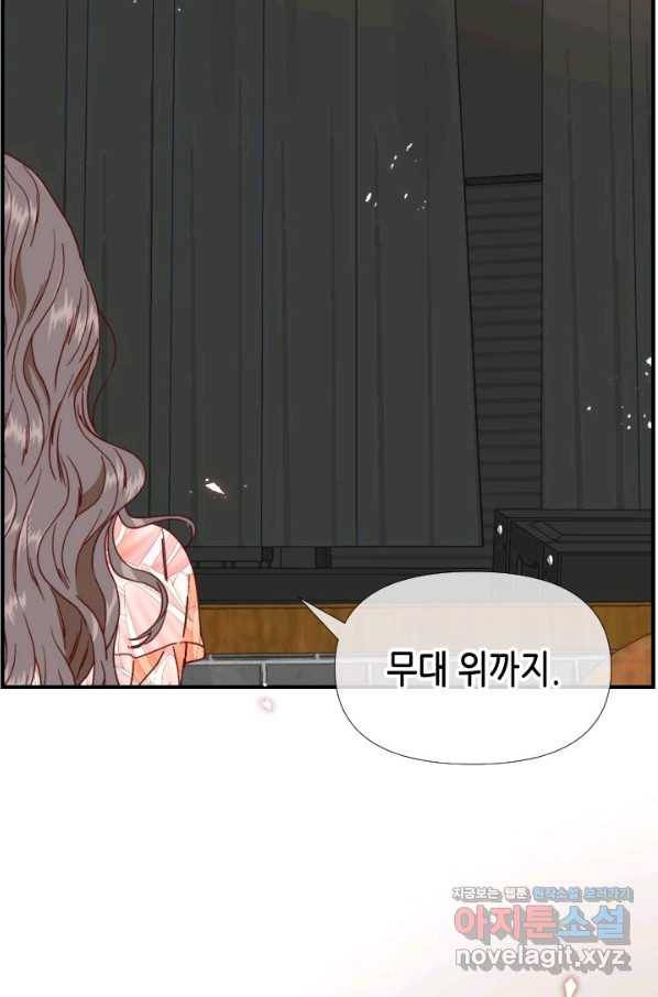24분의 1 로맨스 115화 60