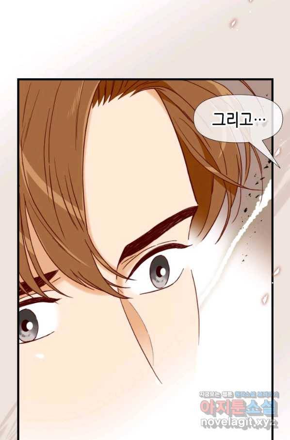24분의 1 로맨스 115화 61