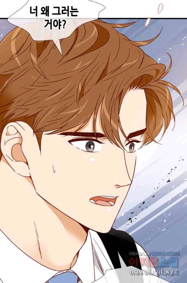 24분의 1 로맨스 115화 70