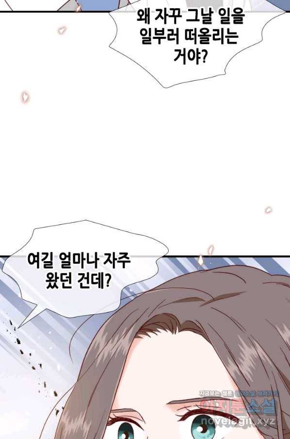 24분의 1 로맨스 115화 71
