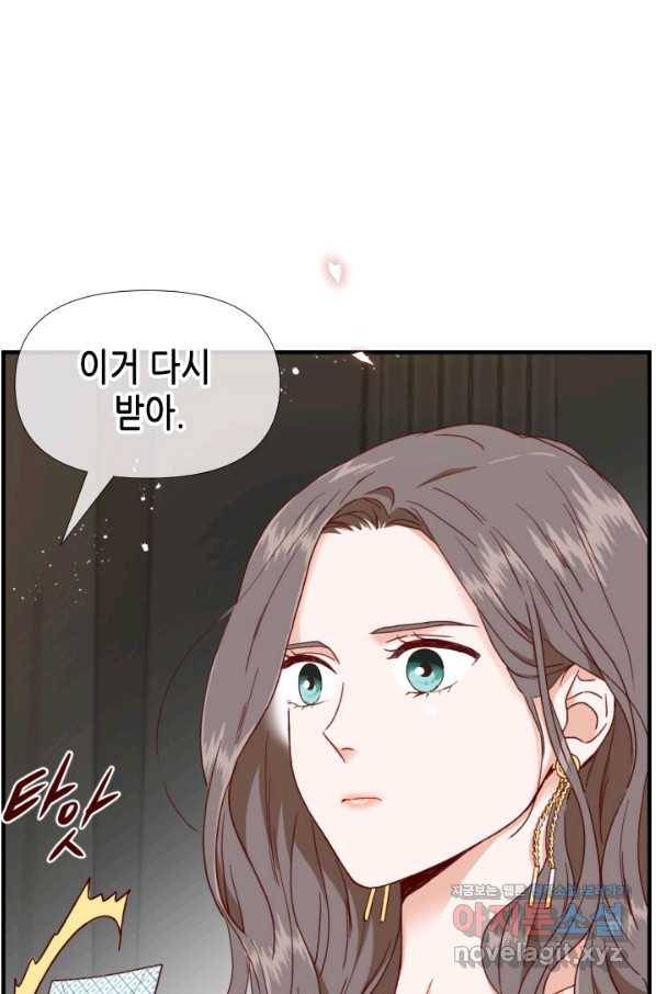 24분의 1 로맨스 115화 77