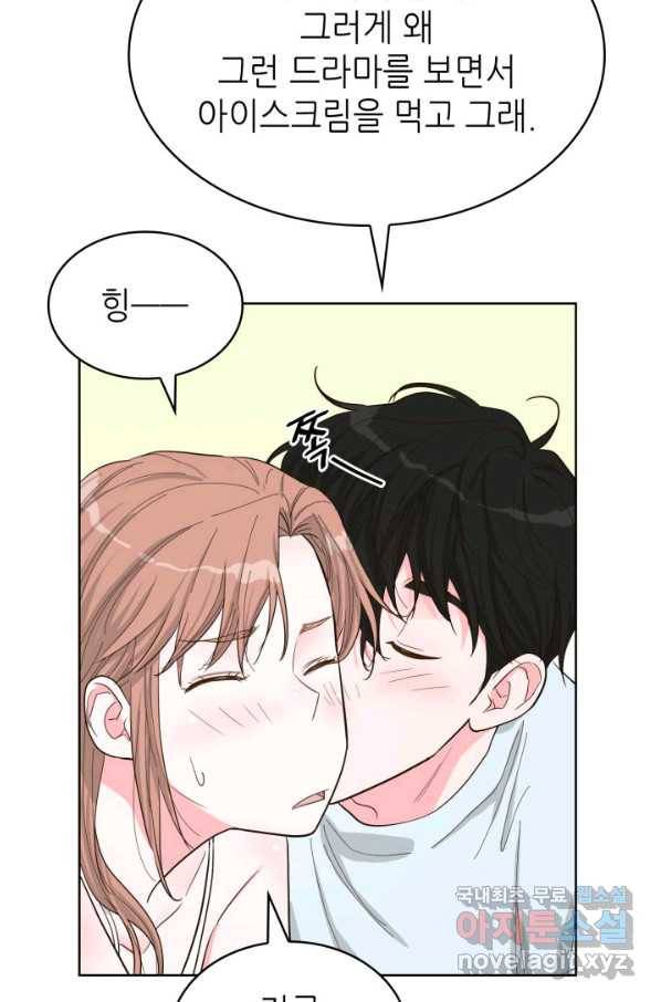은밀한 나의 동거인 62화 29