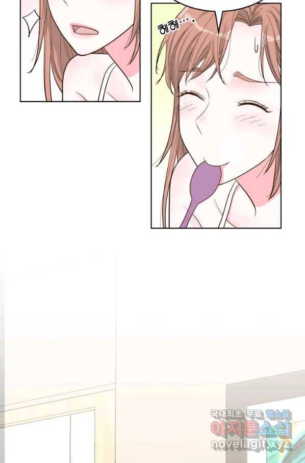 은밀한 나의 동거인 62화 36