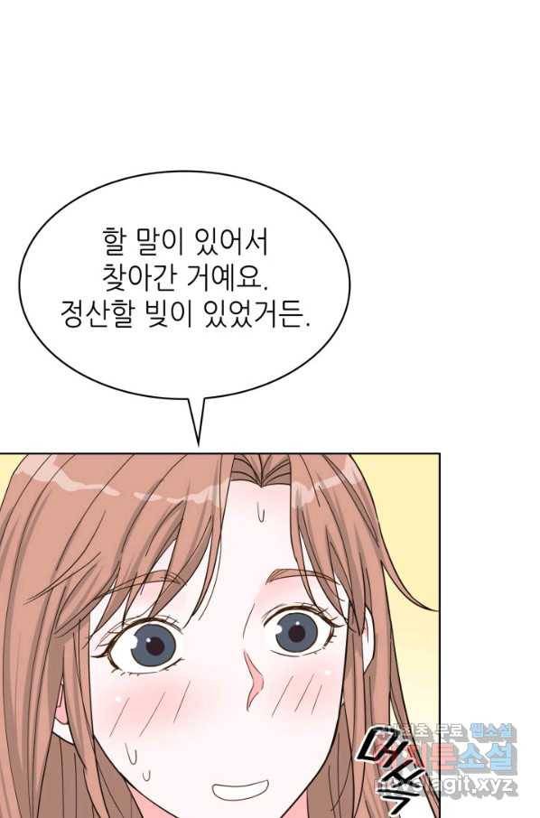 은밀한 나의 동거인 62화 40