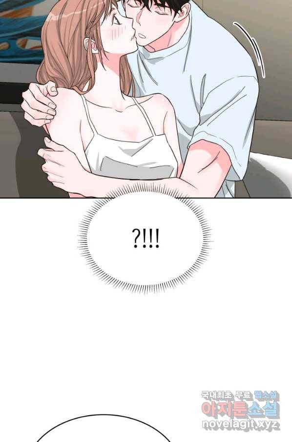 은밀한 나의 동거인 62화 42