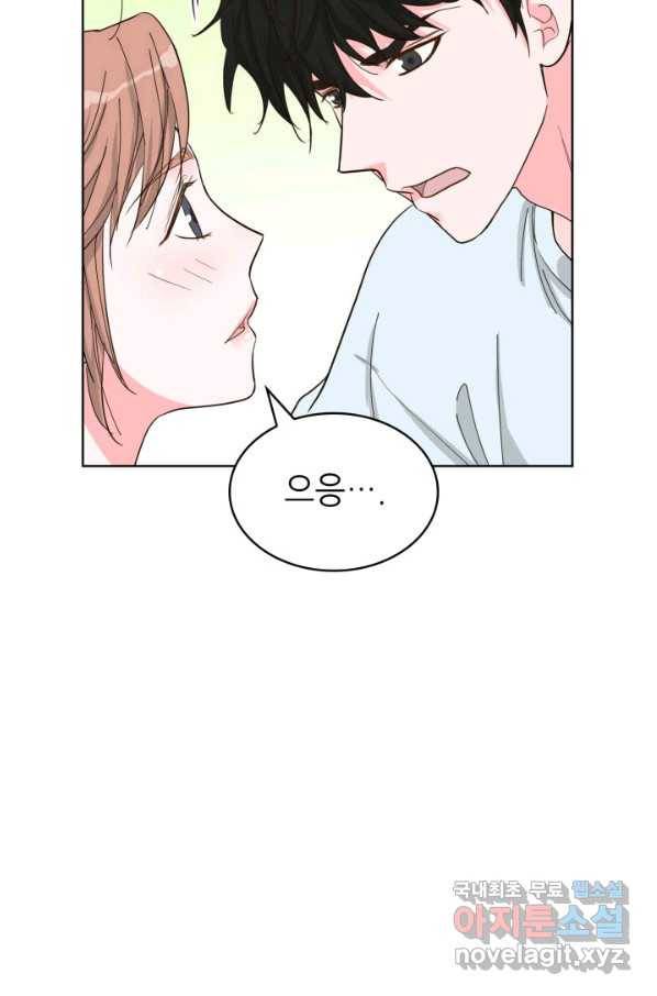 은밀한 나의 동거인 62화 48