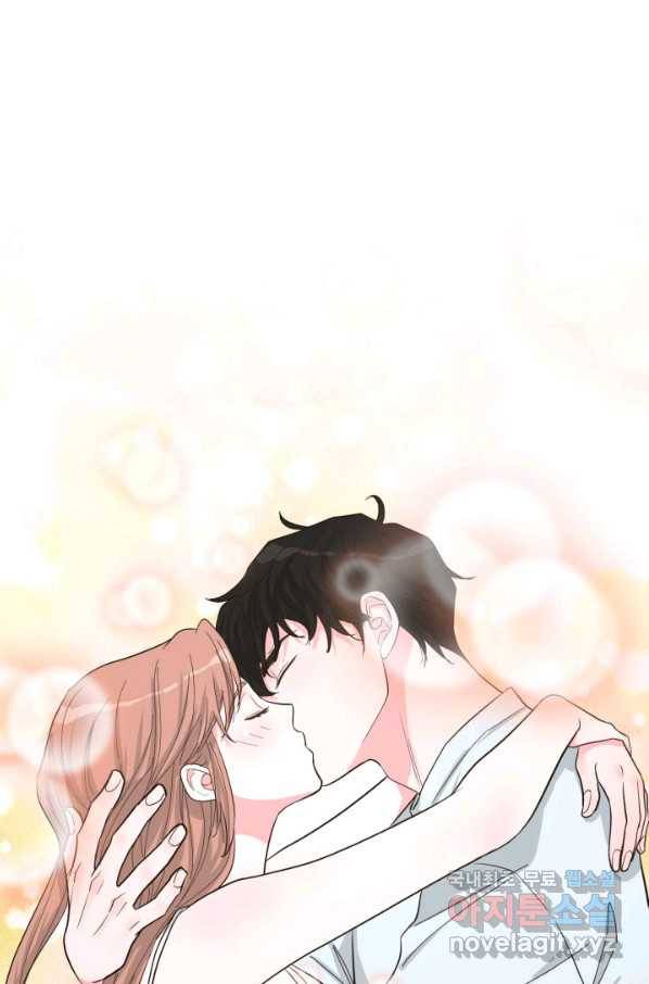 은밀한 나의 동거인 62화 50