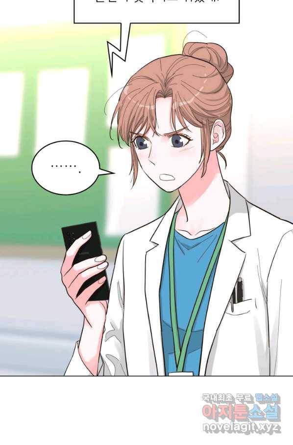 은밀한 나의 동거인 62화 70