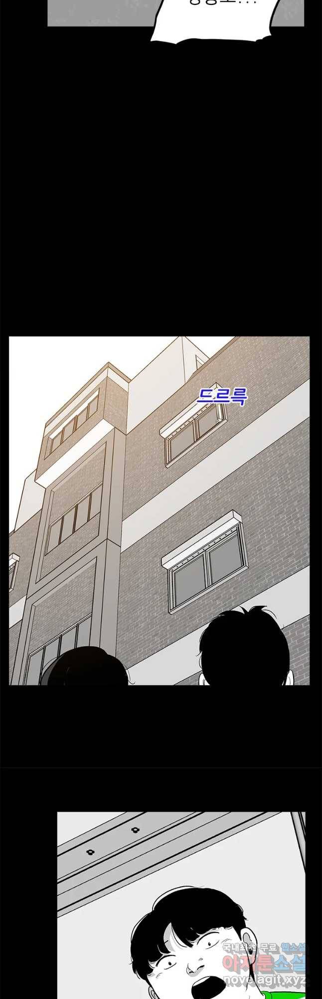 살어리랏다 시즌2 14화 3