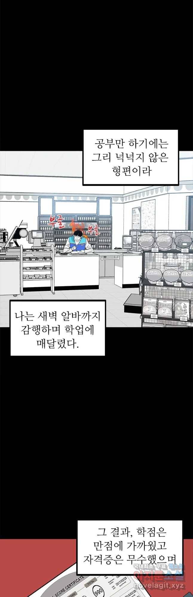 살어리랏다 시즌2 14화 7