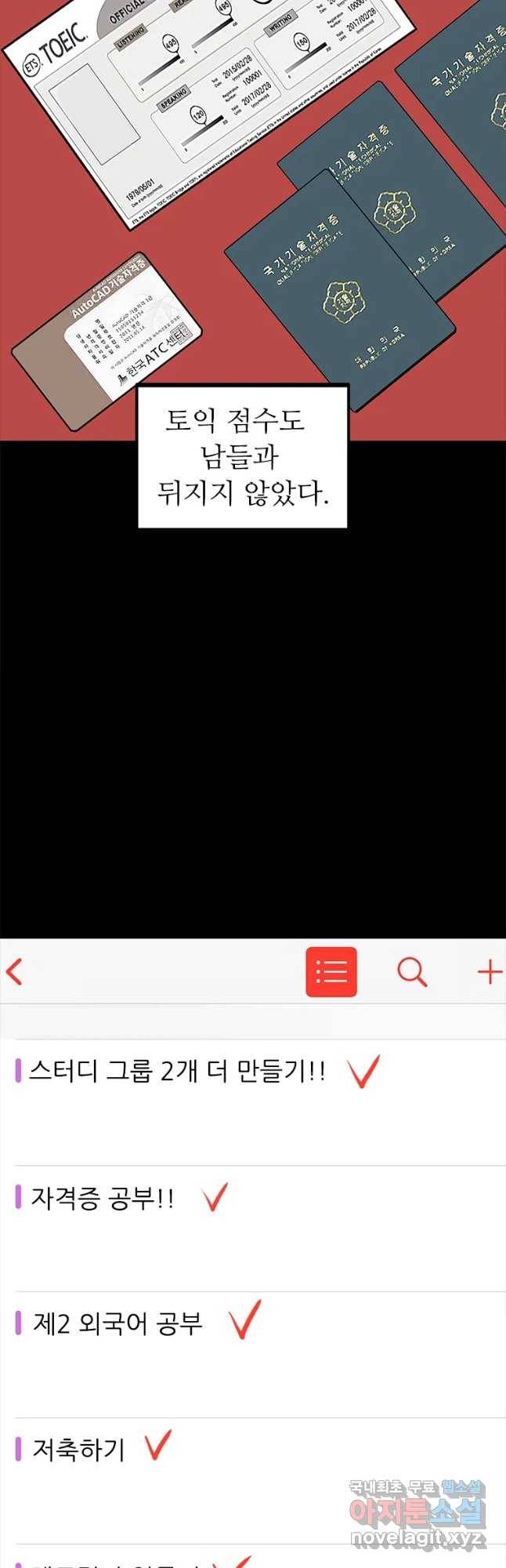 살어리랏다 시즌2 14화 8
