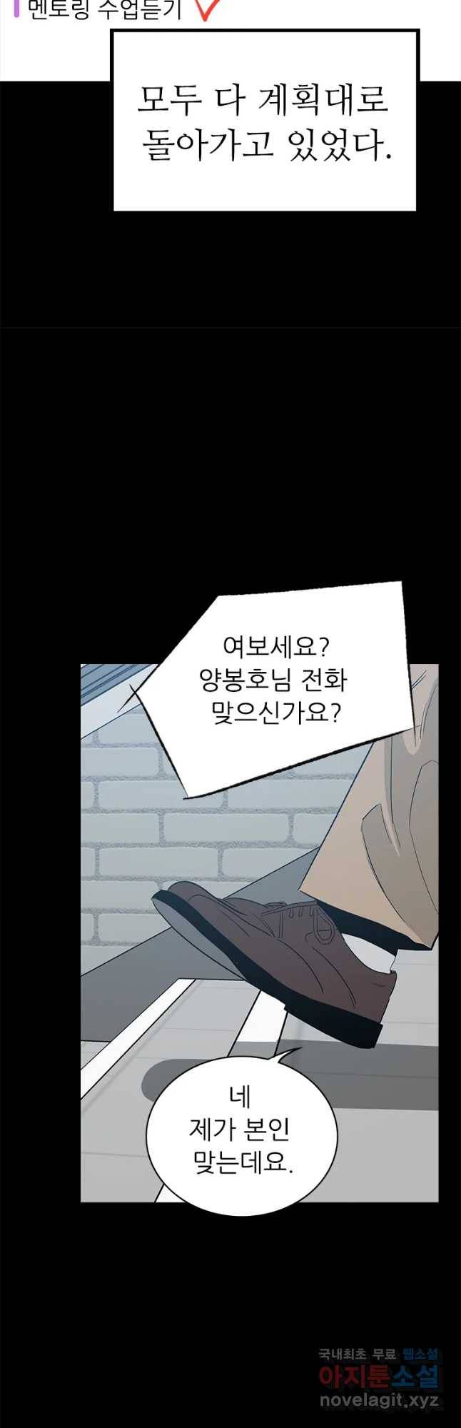 살어리랏다 시즌2 14화 9