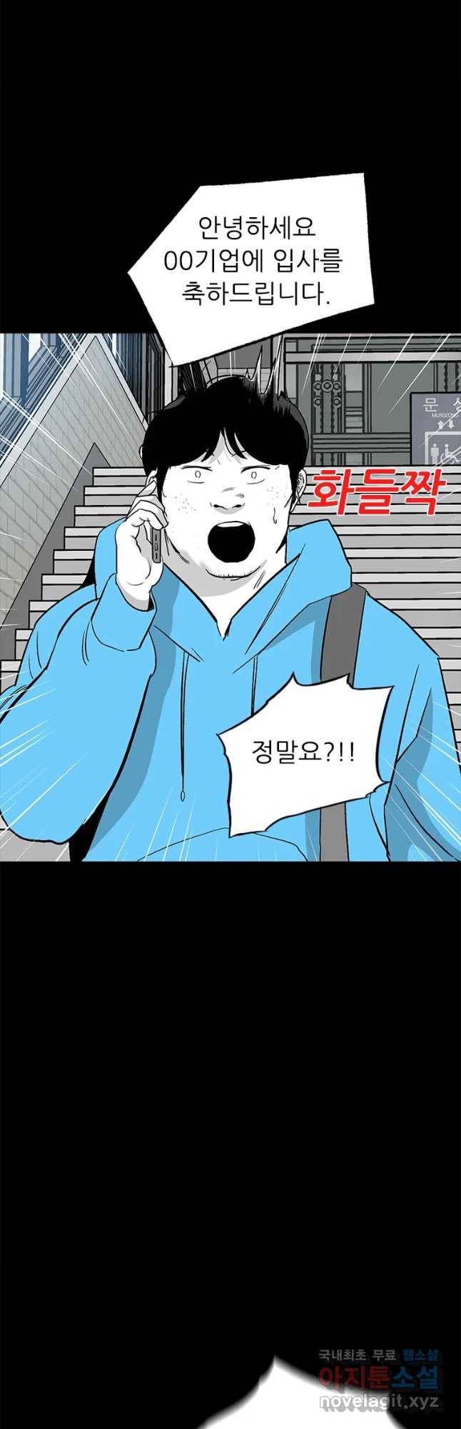 살어리랏다 시즌2 14화 10