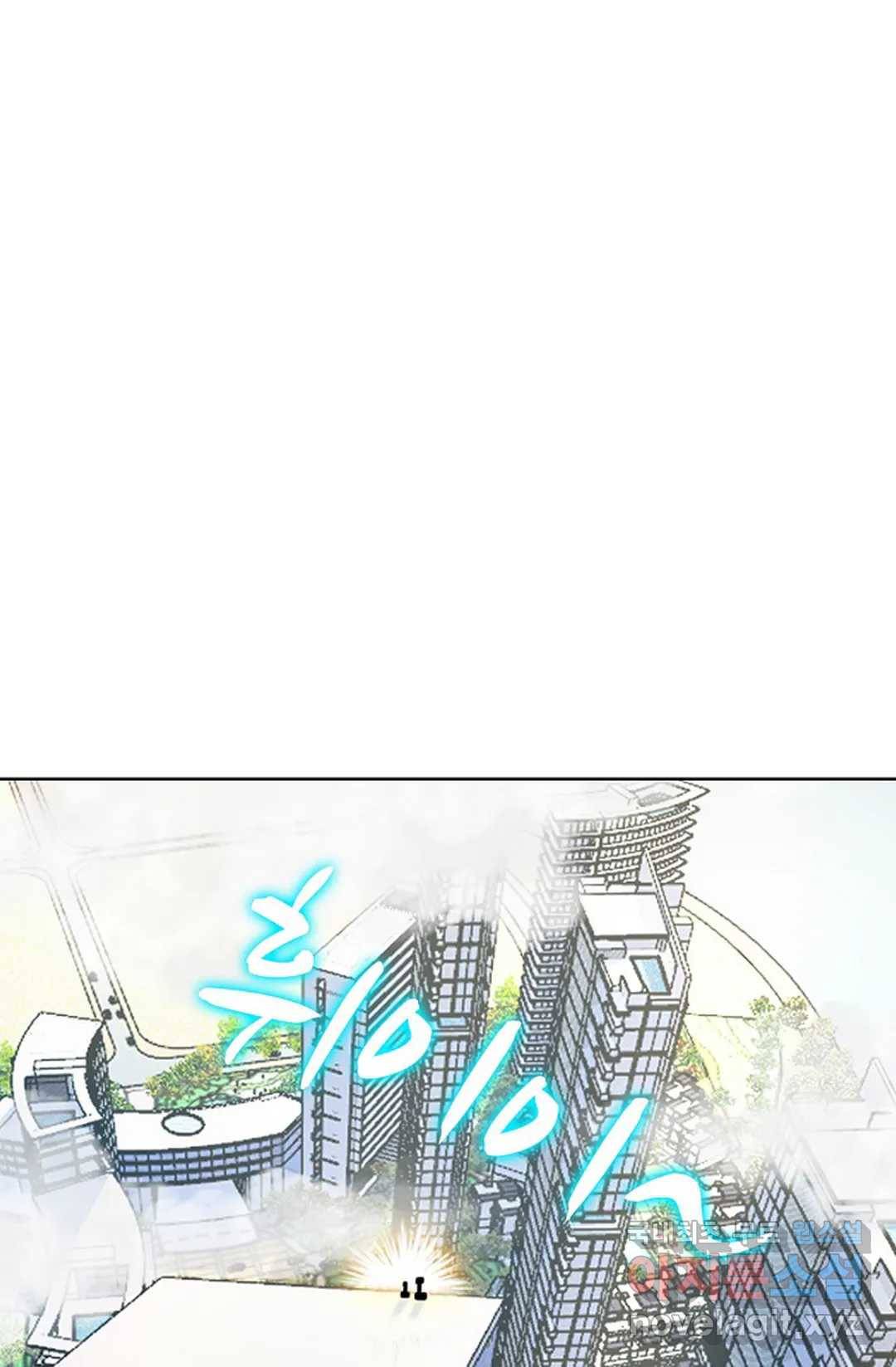 전직법사 709화 1