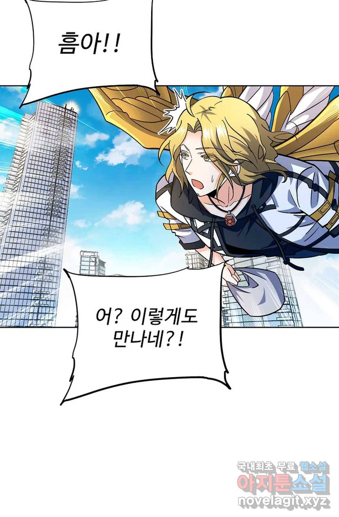 전직법사 709화 5
