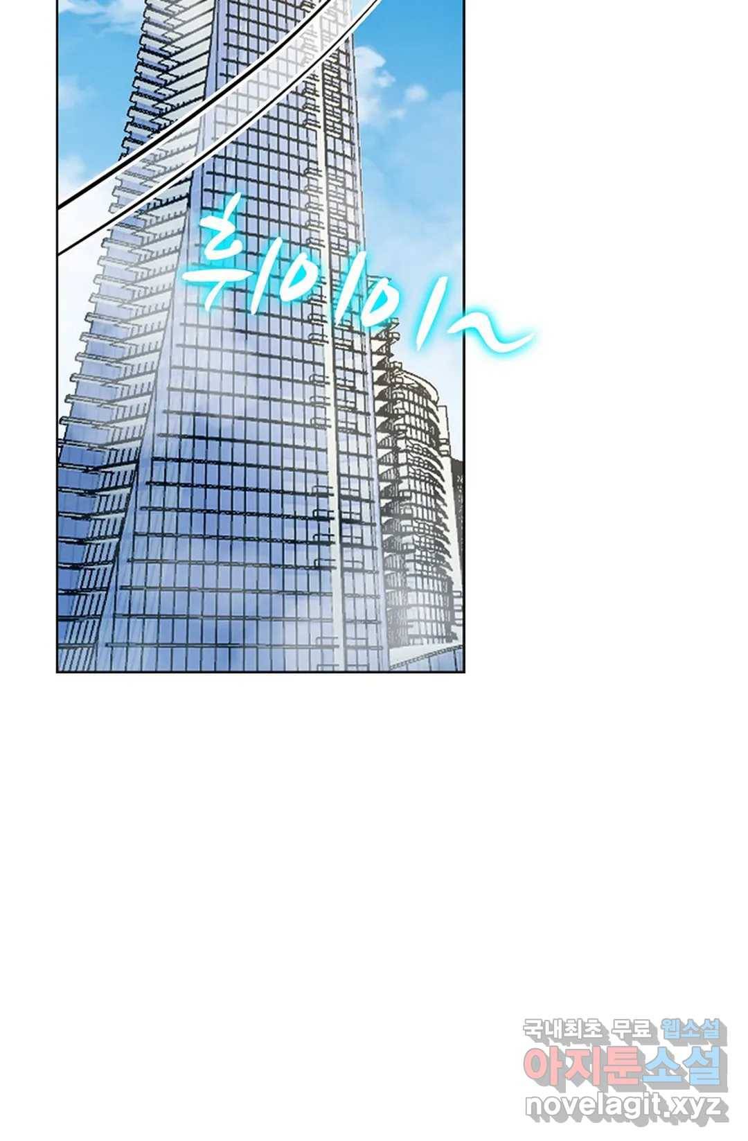 전직법사 709화 9