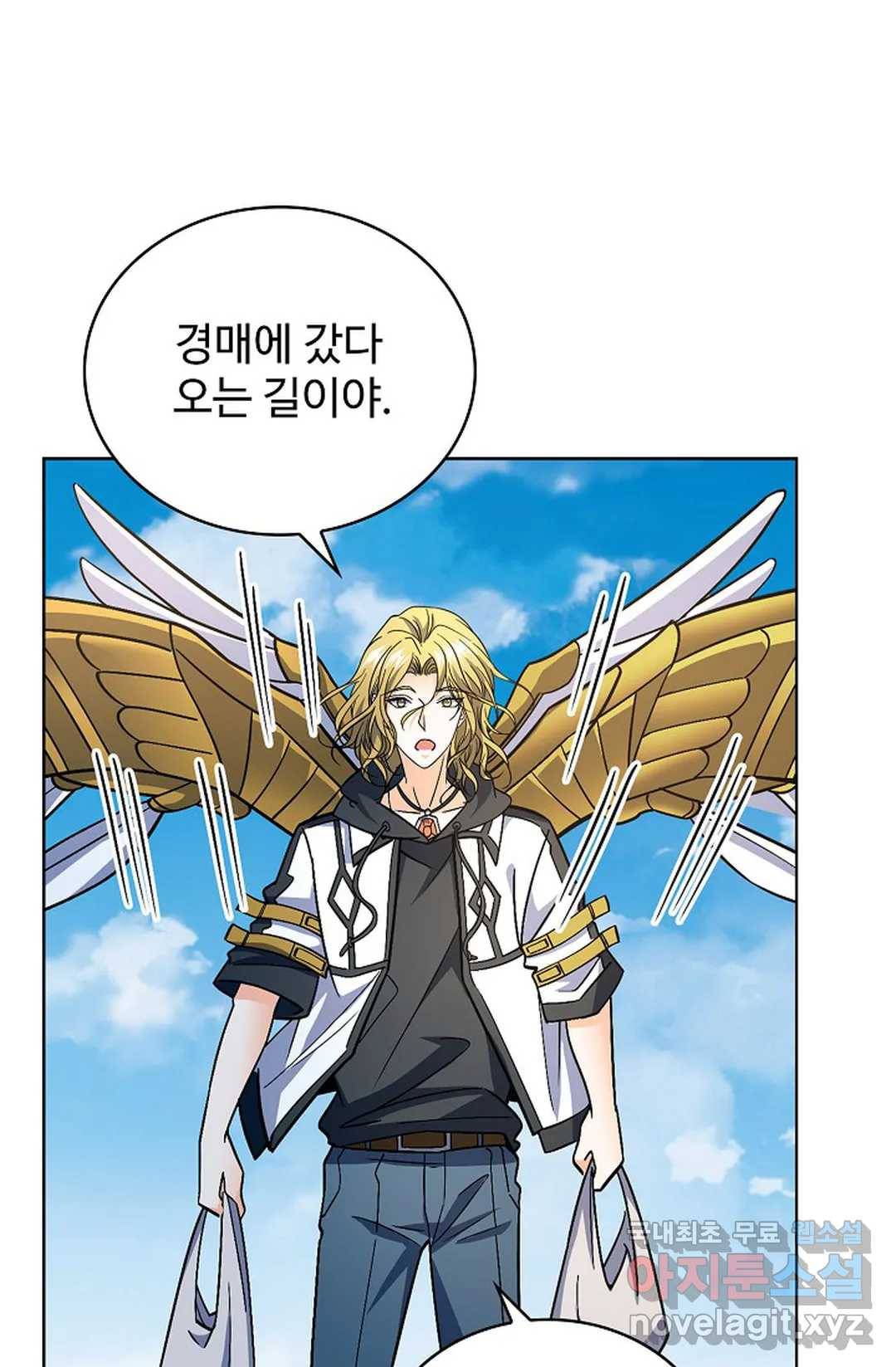 전직법사 709화 11