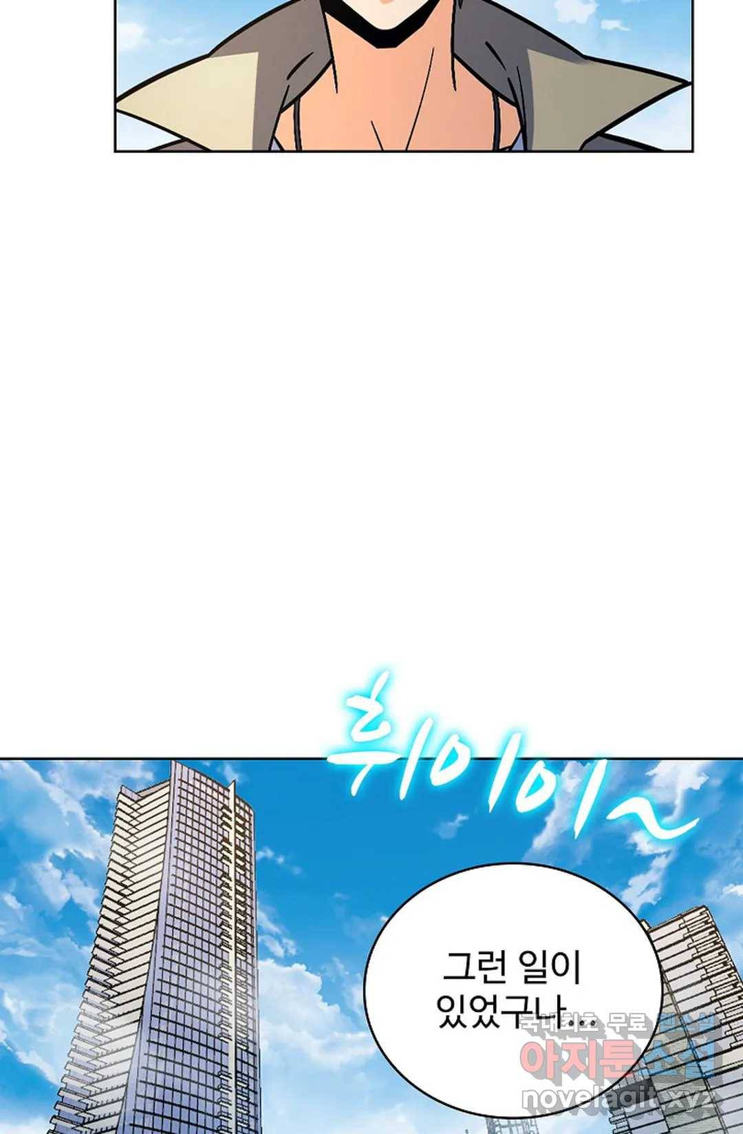 전직법사 709화 13
