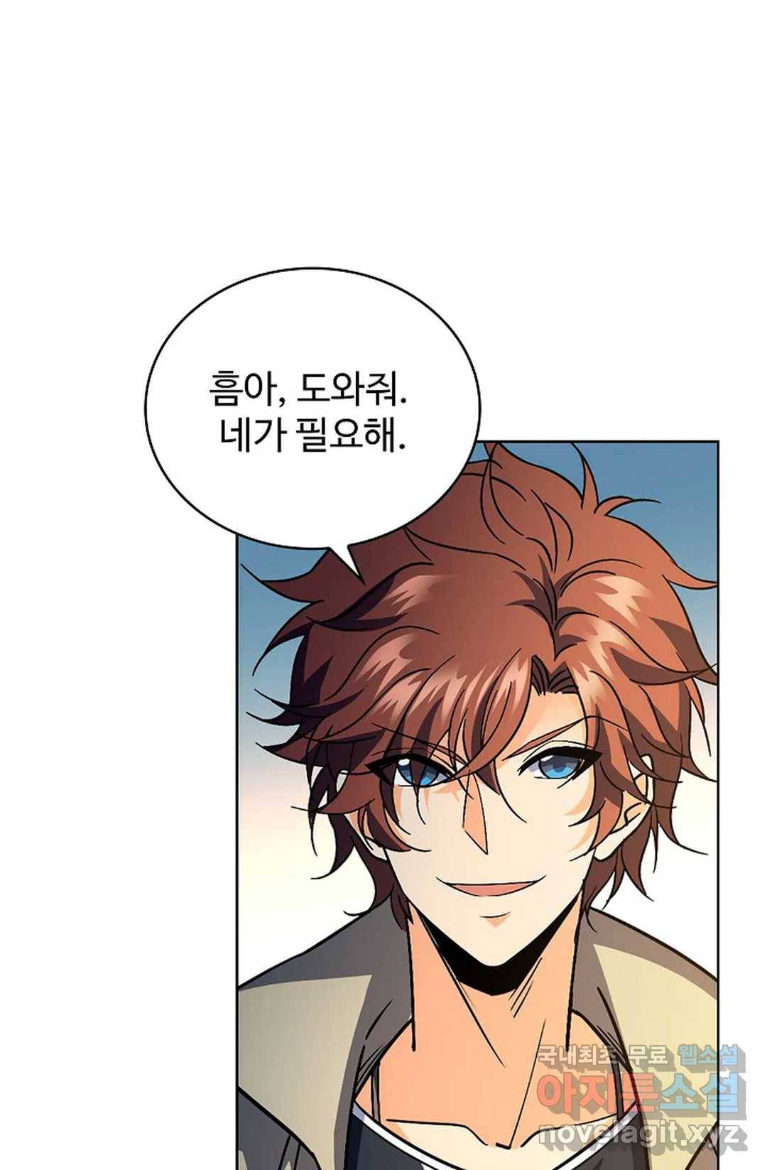 전직법사 709화 15