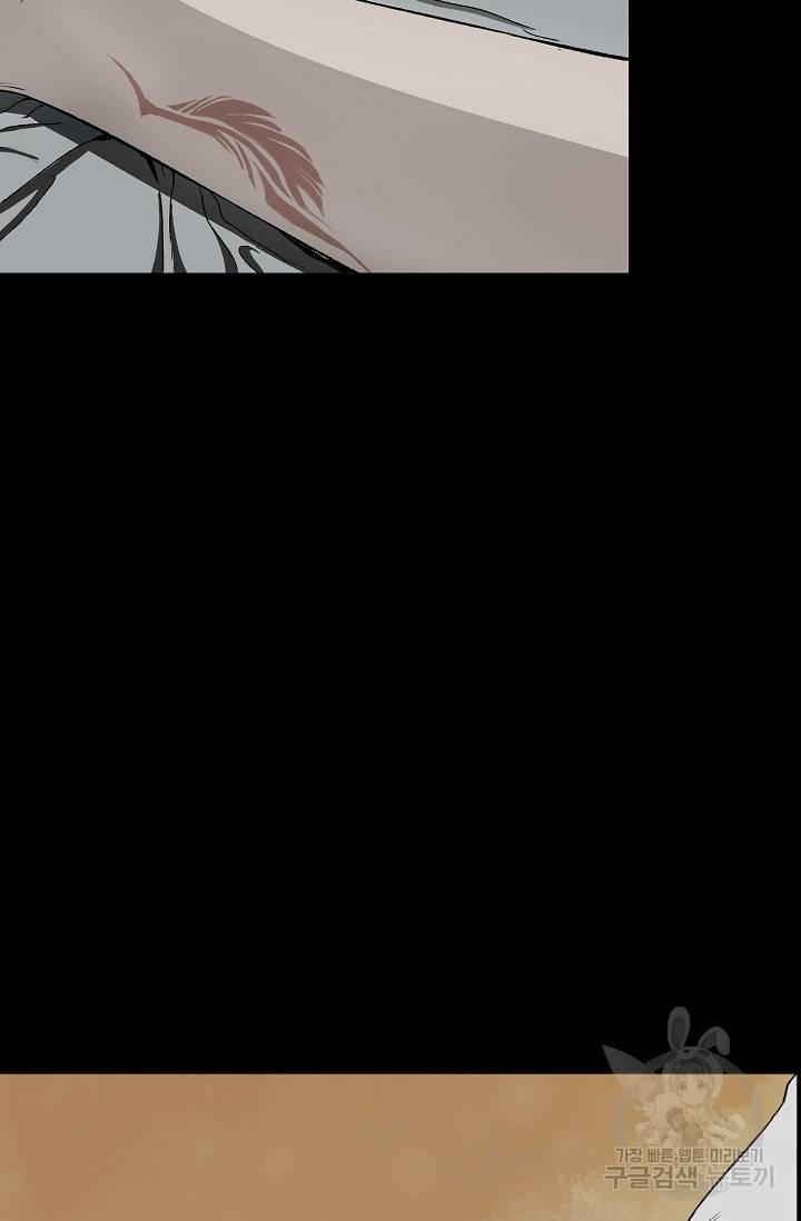 불치병 51화 11