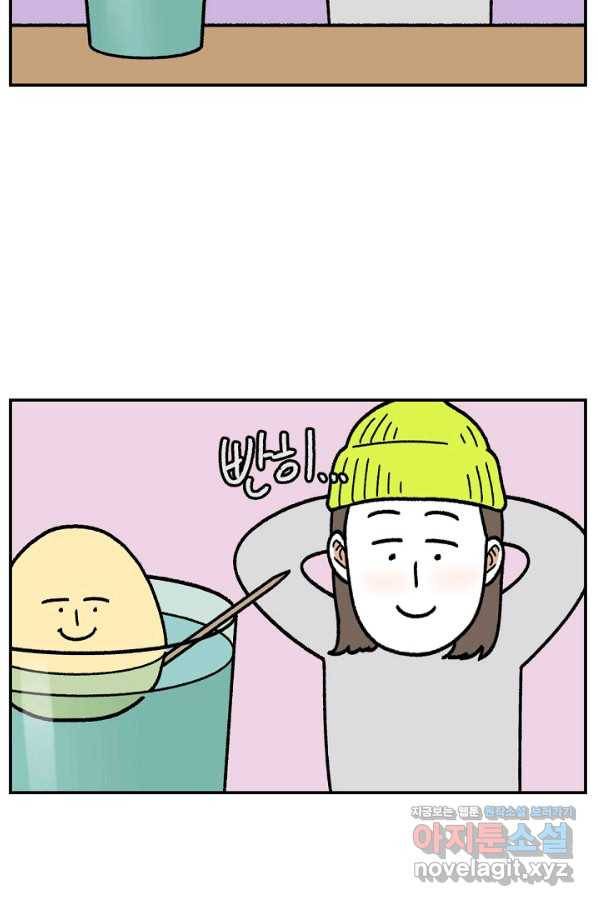 크레이지 가드너 44화 과일 씨앗 키우기 10