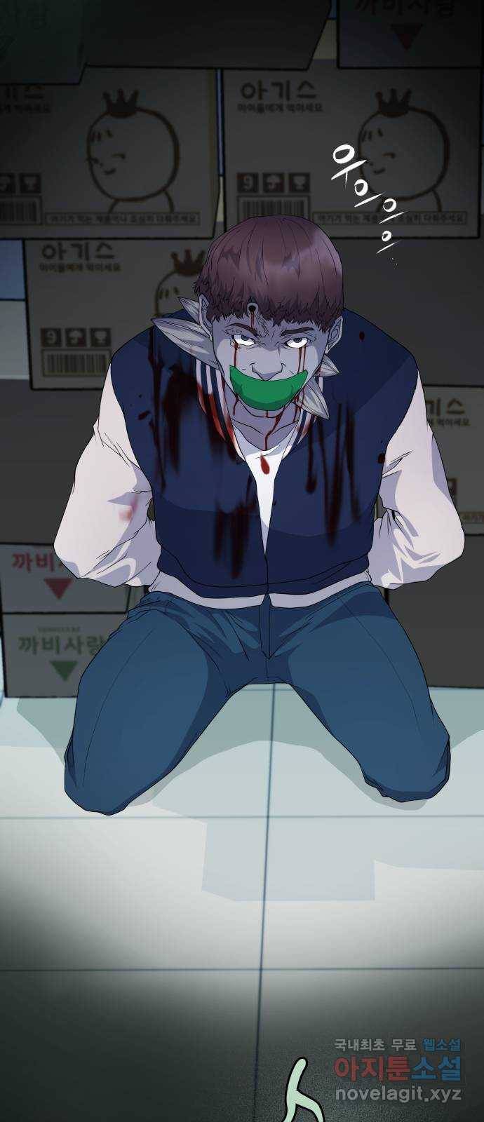따개비 12화 5