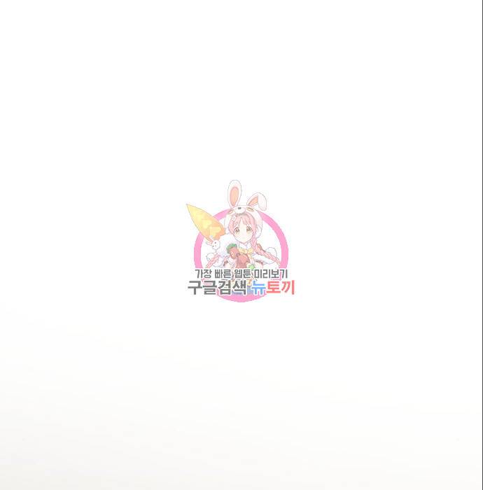 국세청 망나니 23화 1