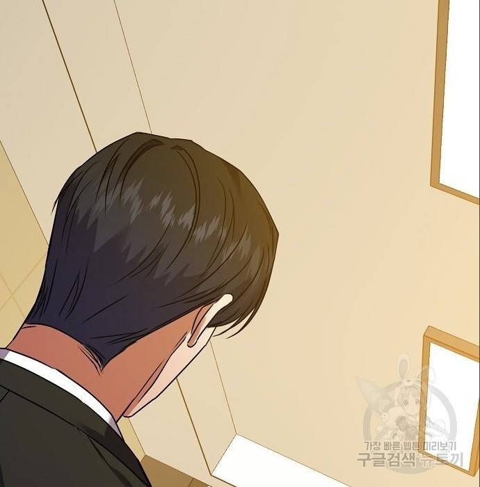 국세청 망나니 23화 3