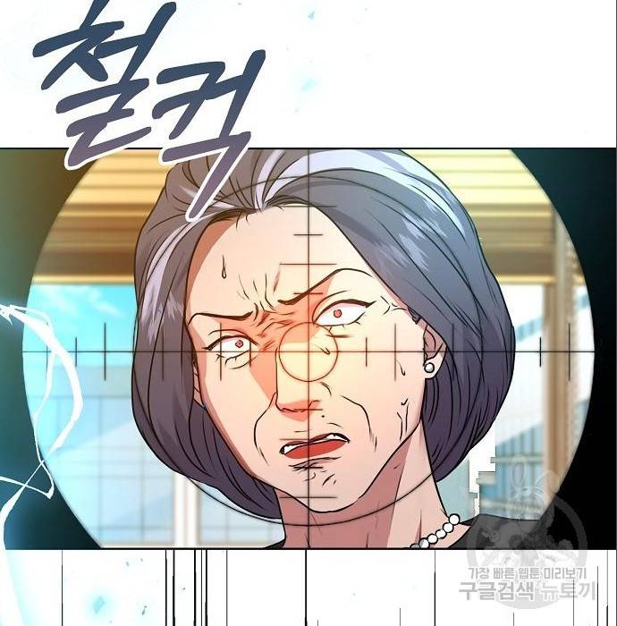 국세청 망나니 23화 21
