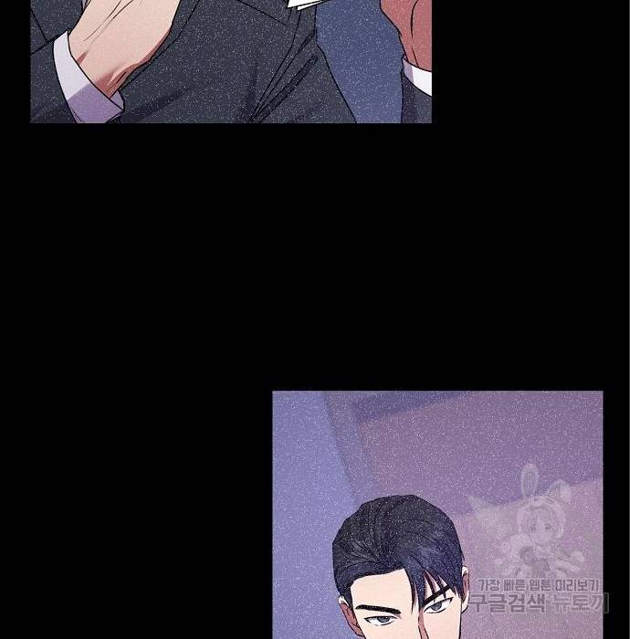 국세청 망나니 23화 42