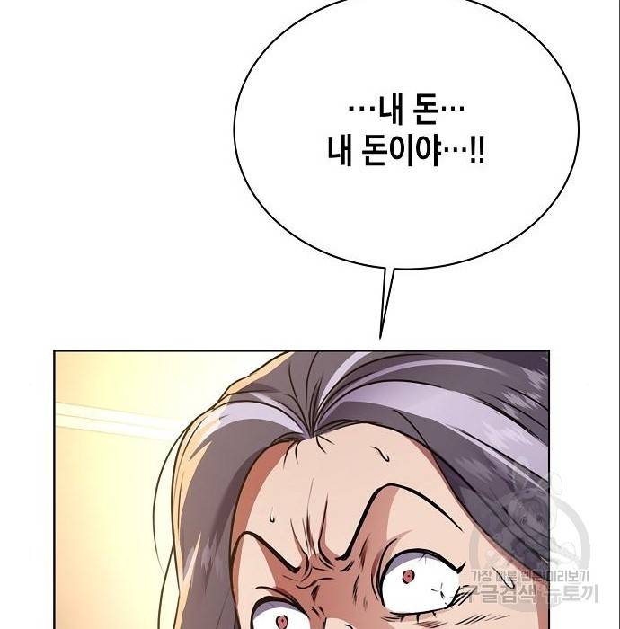 국세청 망나니 23화 55