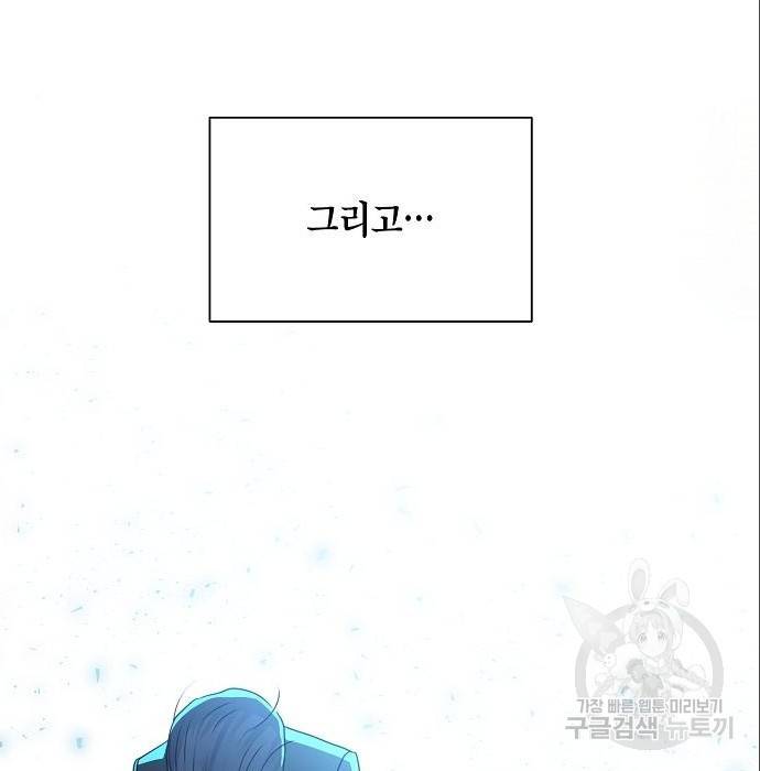 국세청 망나니 23화 136