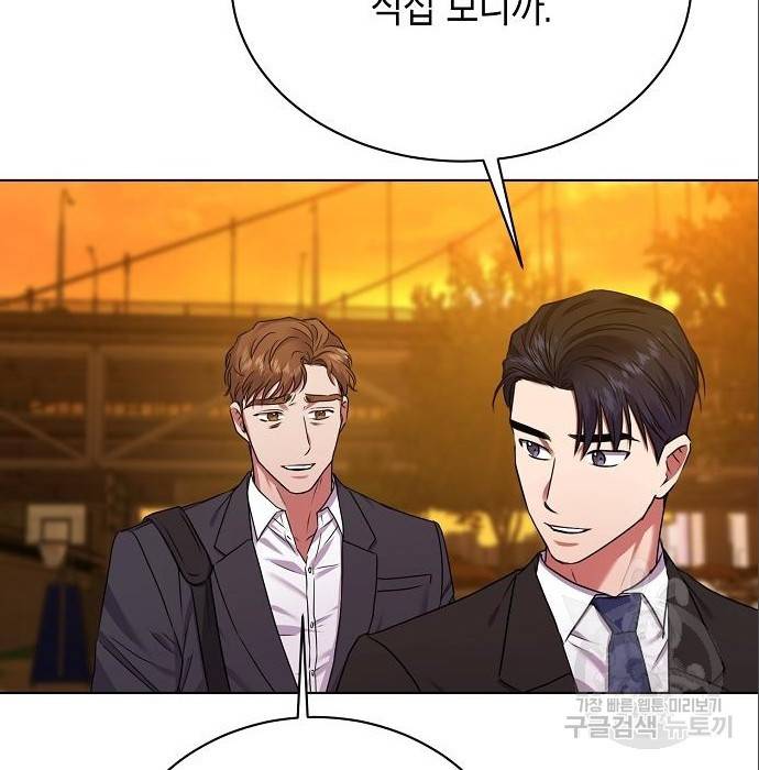 국세청 망나니 23화 155