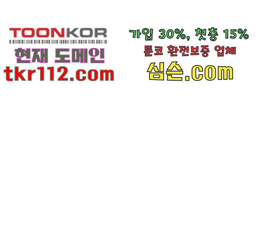 가족같은 XX 18화 19