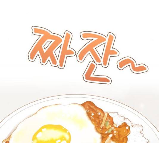 가족같은 XX 18화 20