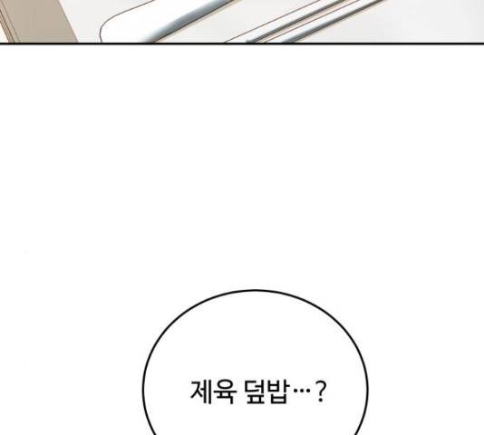 가족같은 XX 18화 22