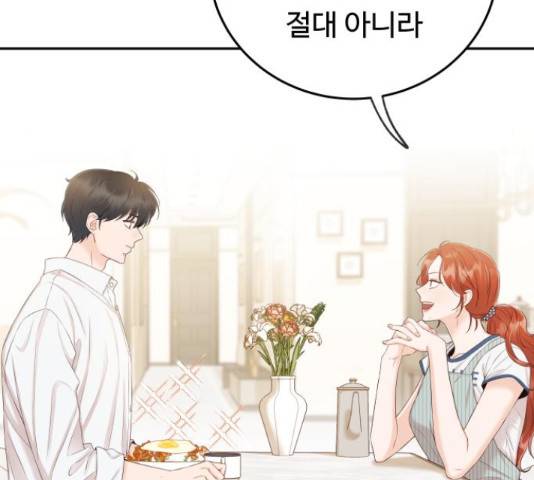 가족같은 XX 18화 27