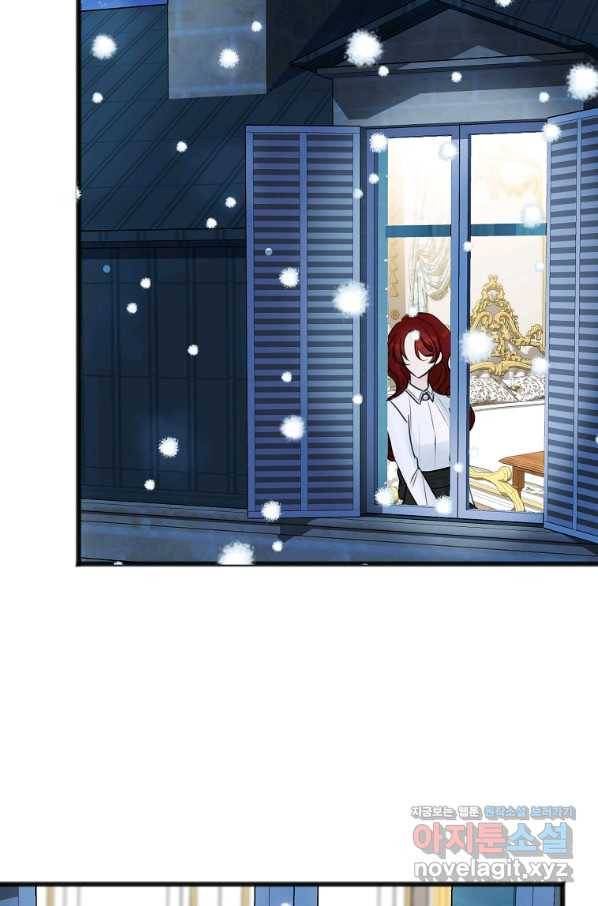 꽃은 썩고 너는 남는다 50화 3