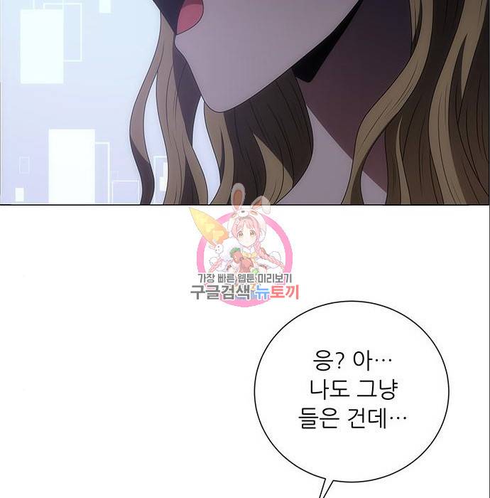 하드캐리 194화 1