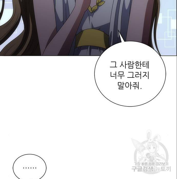 하드캐리 194화 4